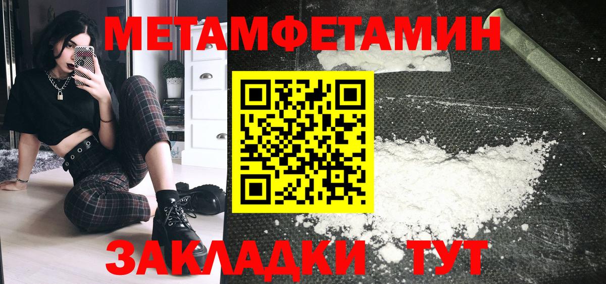 Амфетамин 98% Камышлов