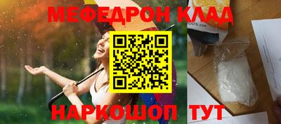альфа пвп VHQ Коммунар