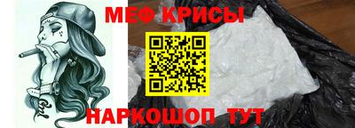 альфа пвп VHQ Коммунар