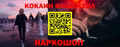 экстази Конаково