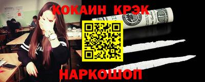 экстази Конаково