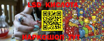 кокаин VHQ Комсомольск-на-Амуре