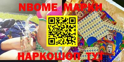 кокаин VHQ Комсомольск-на-Амуре