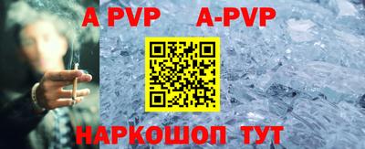 альфа пвп VHQ Коммунар
