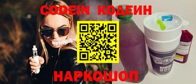 альфа пвп VHQ Коммунар