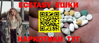 альфа пвп VHQ Коммунар