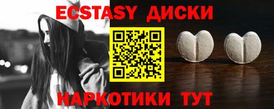 альфа пвп VHQ Коммунар