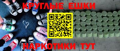 экстази Конаково
