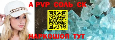 альфа пвп VHQ Коммунар