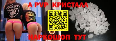 альфа пвп VHQ Коммунар