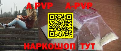 альфа пвп VHQ Коммунар