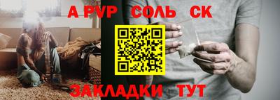 кокаин VHQ Комсомольск-на-Амуре