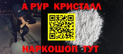 экстази Конаково