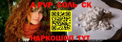 экстази Конаково