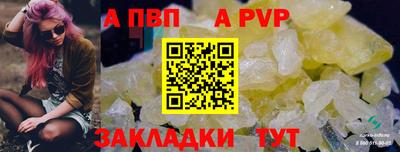 экстази Конаково