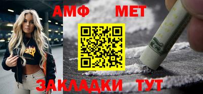 экстази Конаково