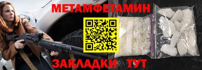 экстази Конаково