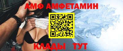 альфа пвп VHQ Коммунар