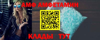 альфа пвп VHQ Коммунар