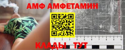 альфа пвп VHQ Коммунар