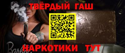 альфа пвп VHQ Коммунар