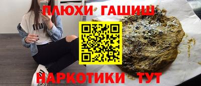 альфа пвп VHQ Коммунар