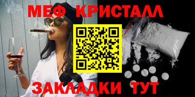 кокаин VHQ Комсомольск-на-Амуре