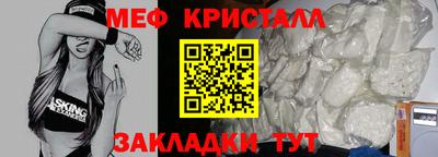 экстази Конаково