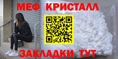 экстази Конаково