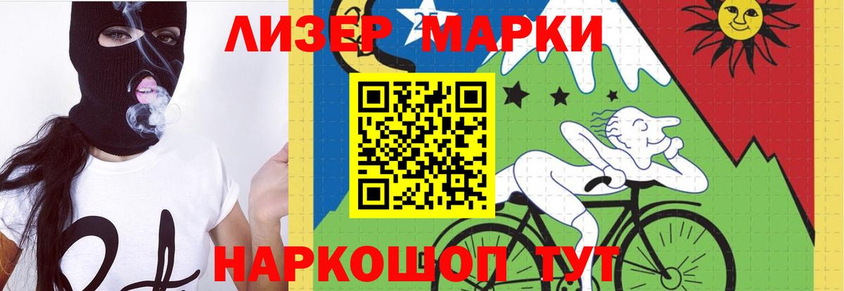 ЛСД экстази кислота  Лсд 25 экстази  Вход с VPN  Камышлов  LSD-25 экстази кислота 