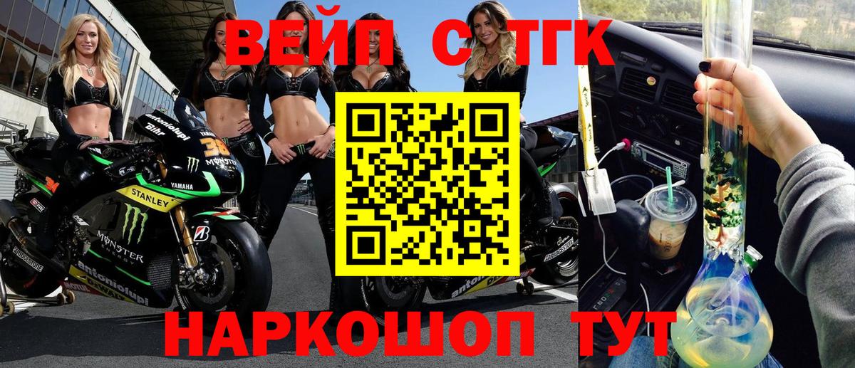 Дистиллят ТГК жижа Камышлов