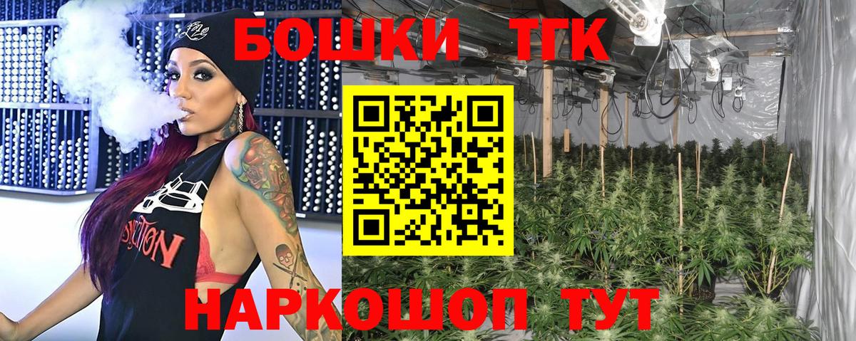 Шишки марихуана MAZAR  Конопля марихуана  Бошки марихуана марихуана  Вход с VPN  Каннабис MAZAR  Камышлов 